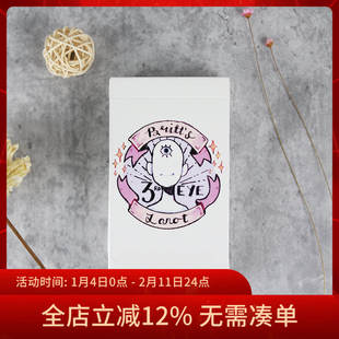 【现货】原装正版第三只灵眼塔罗牌Britts Third Eye Tarot卡罗牌