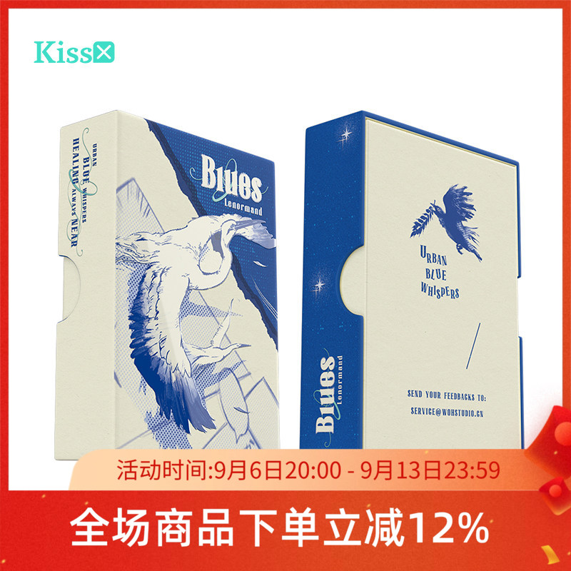 【现货】原装正版 蓝调利诺曼雷诺曼卡牌 Blue Lenormand