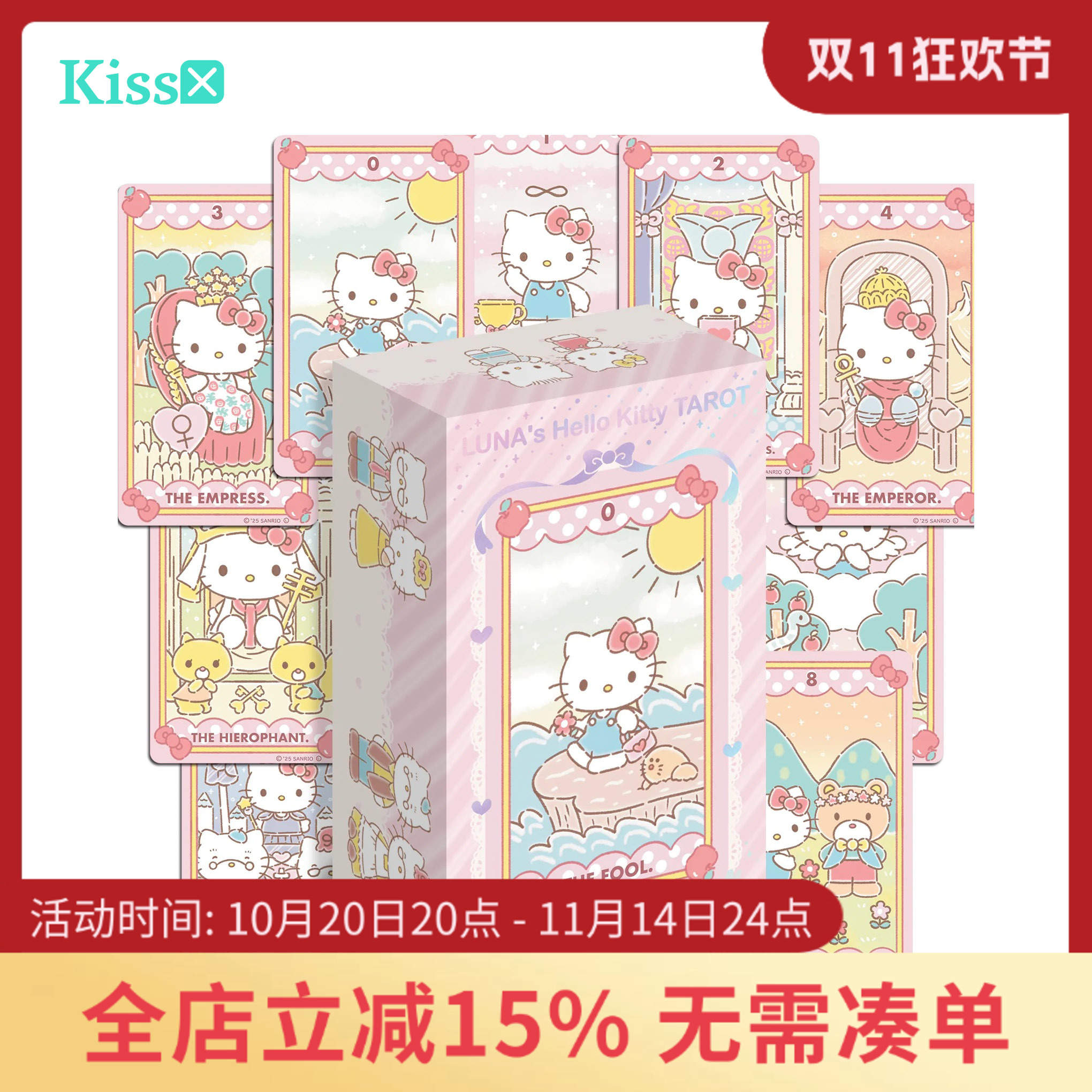 【现货】进口正版 三丽鸥凯蒂猫塔罗牌 Hello Kitty Tarot 卡罗牌