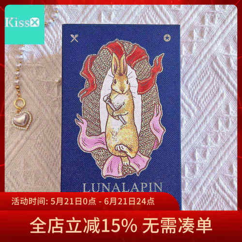 进口月下兔子塔罗牌镭射版