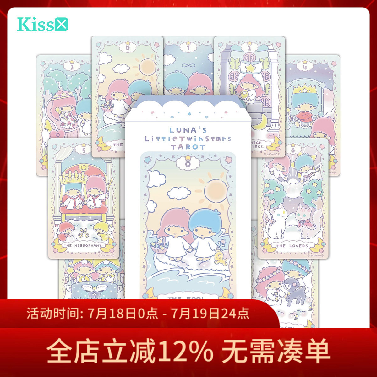 【现货】进口正版 双子星塔罗牌 Luna's Little Twin Stars Tarot