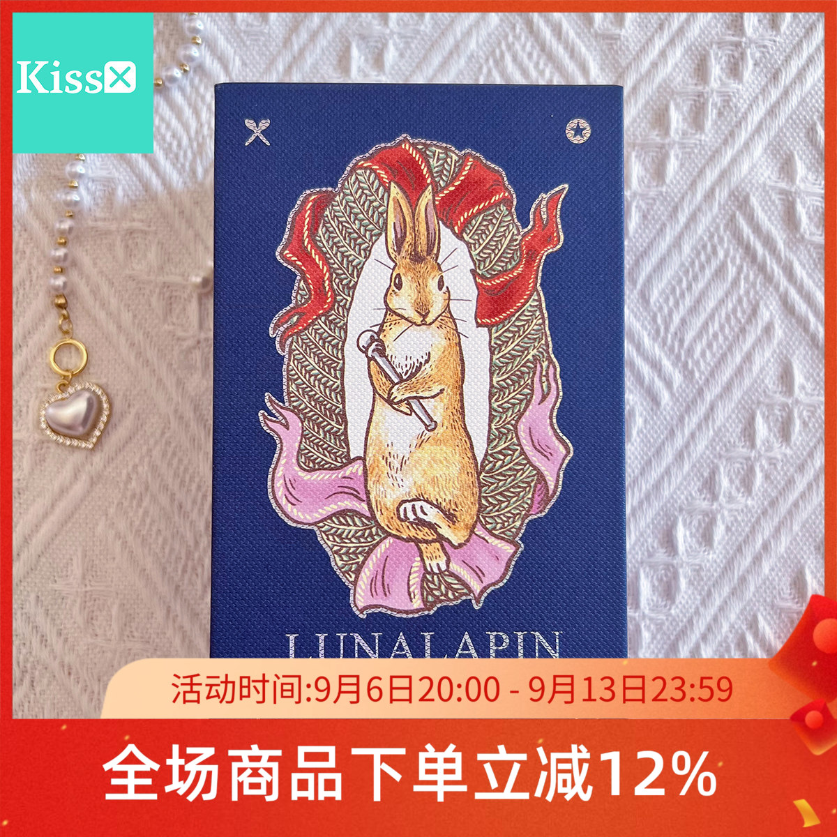 进口月下兔子塔罗牌镭射版