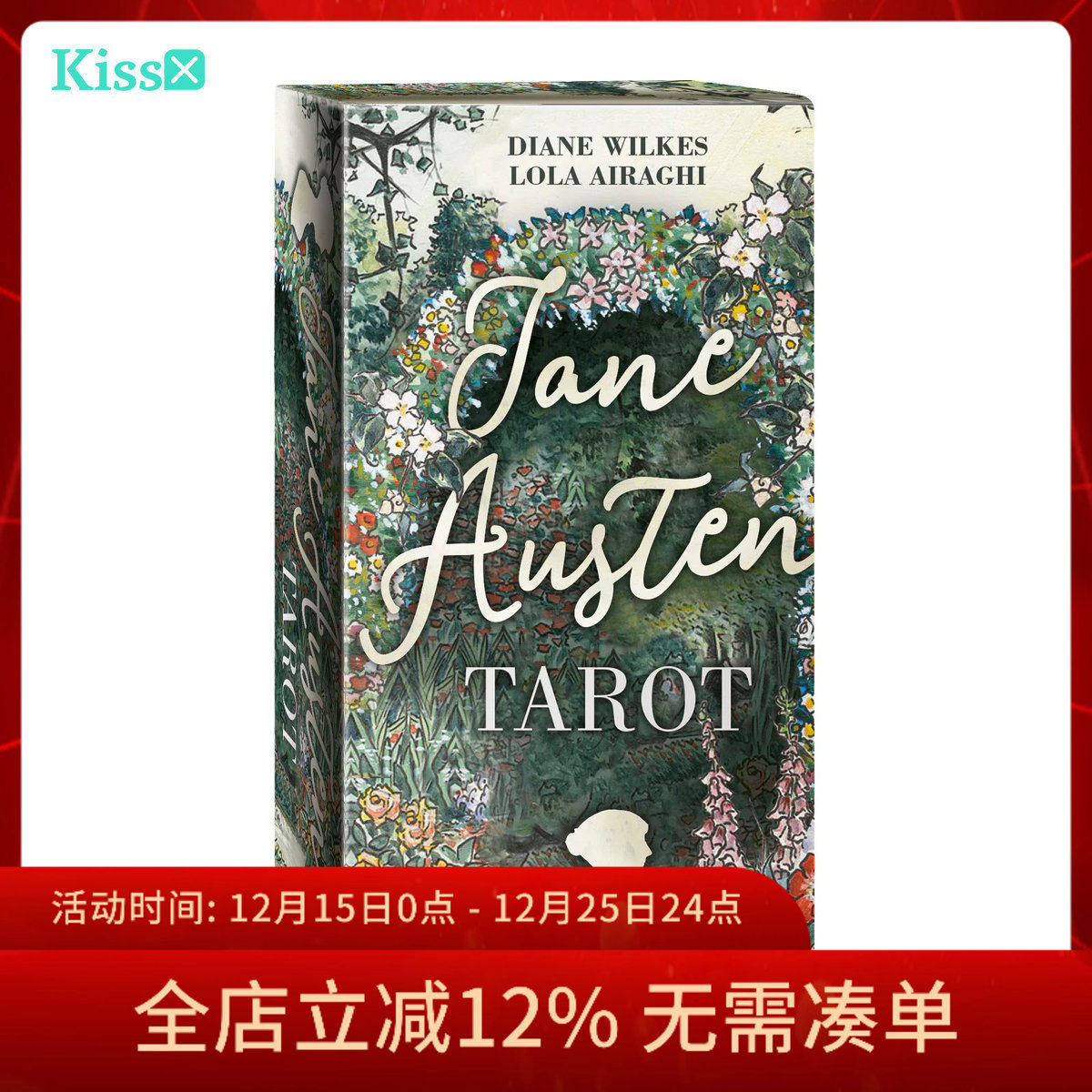 【现货】进口正版 简奥斯汀塔罗牌 Jane Austen Tarot