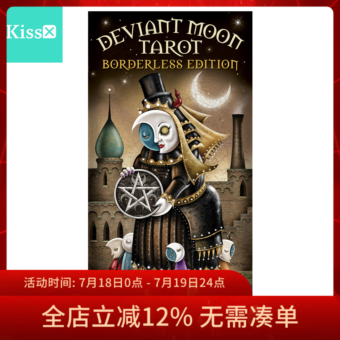 進口正版DeviantMoonTarot