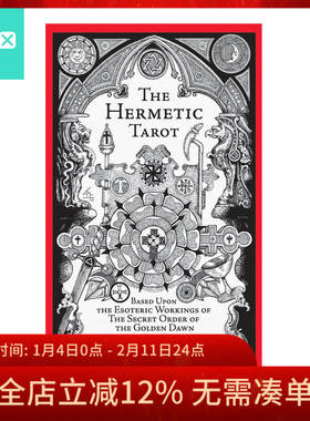 【现货】进口正版 黑白塔罗牌 Hermetic Tarot