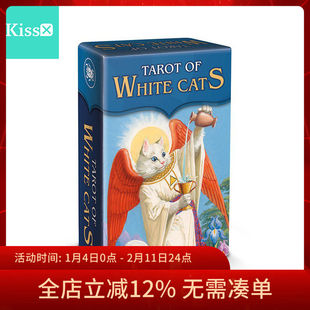 【现货】进口正版 白猫塔罗牌 迷你版 Mini White Cats Tarot
