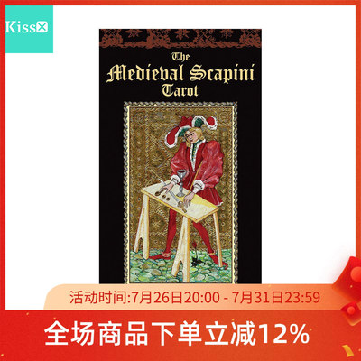 进口正版中世纪巡礼塔罗牌