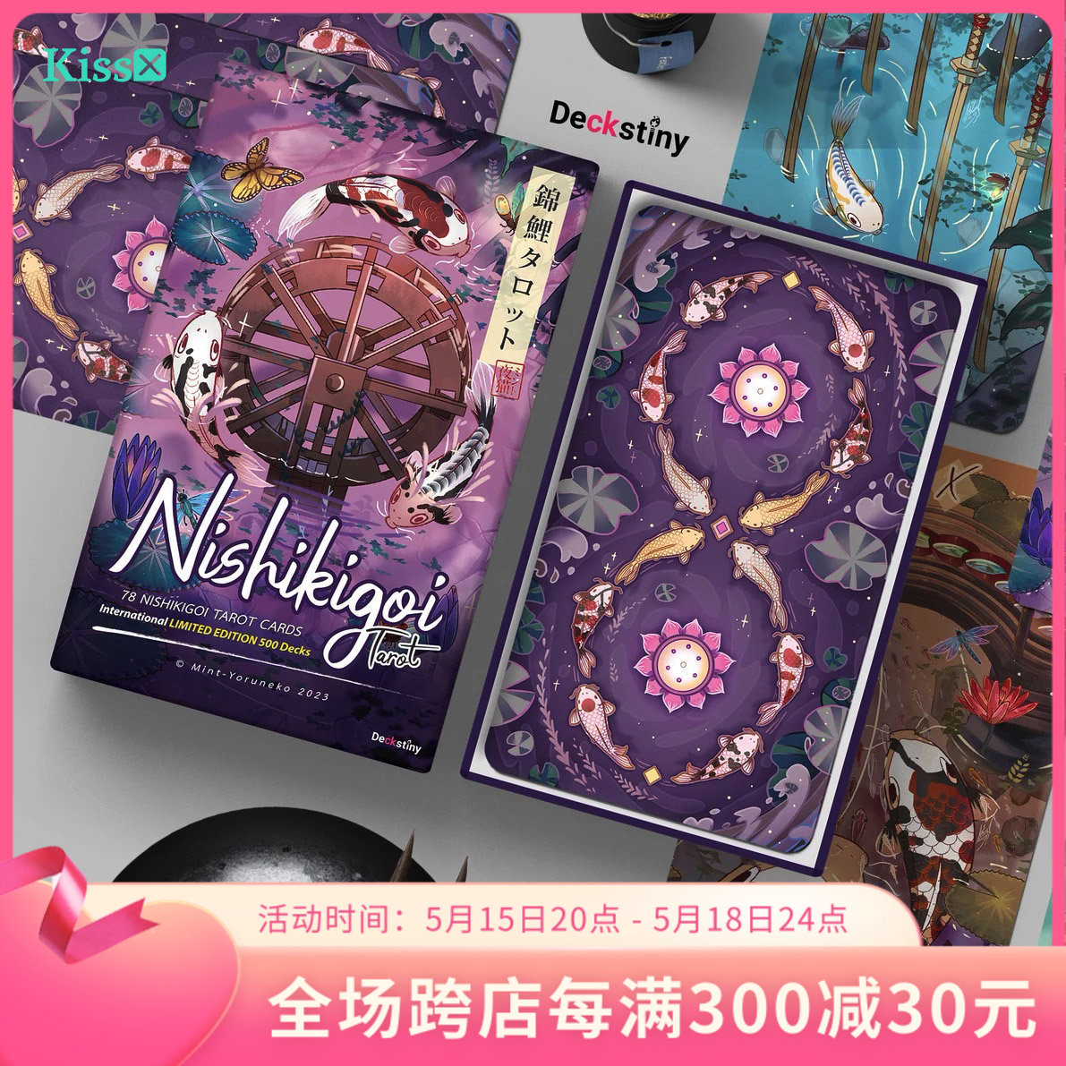 【现货】进口正版 锦鲤塔罗牌 Nishikigoi Tarot