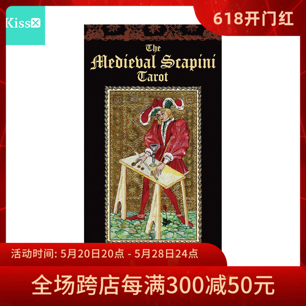 【现货】进口正版 中世纪巡礼塔罗牌 Medieval Scapini Tarot 模玩/动漫/周边/娃圈三坑/桌游 桌游卡牌 原图主图