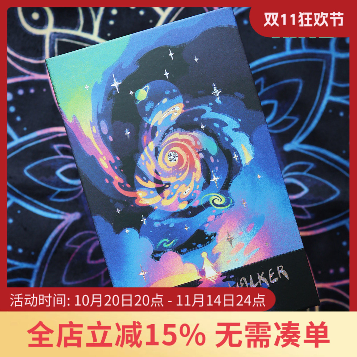 【现货】原创正版 微光行者塔罗牌 Glimmer Walker Tarot