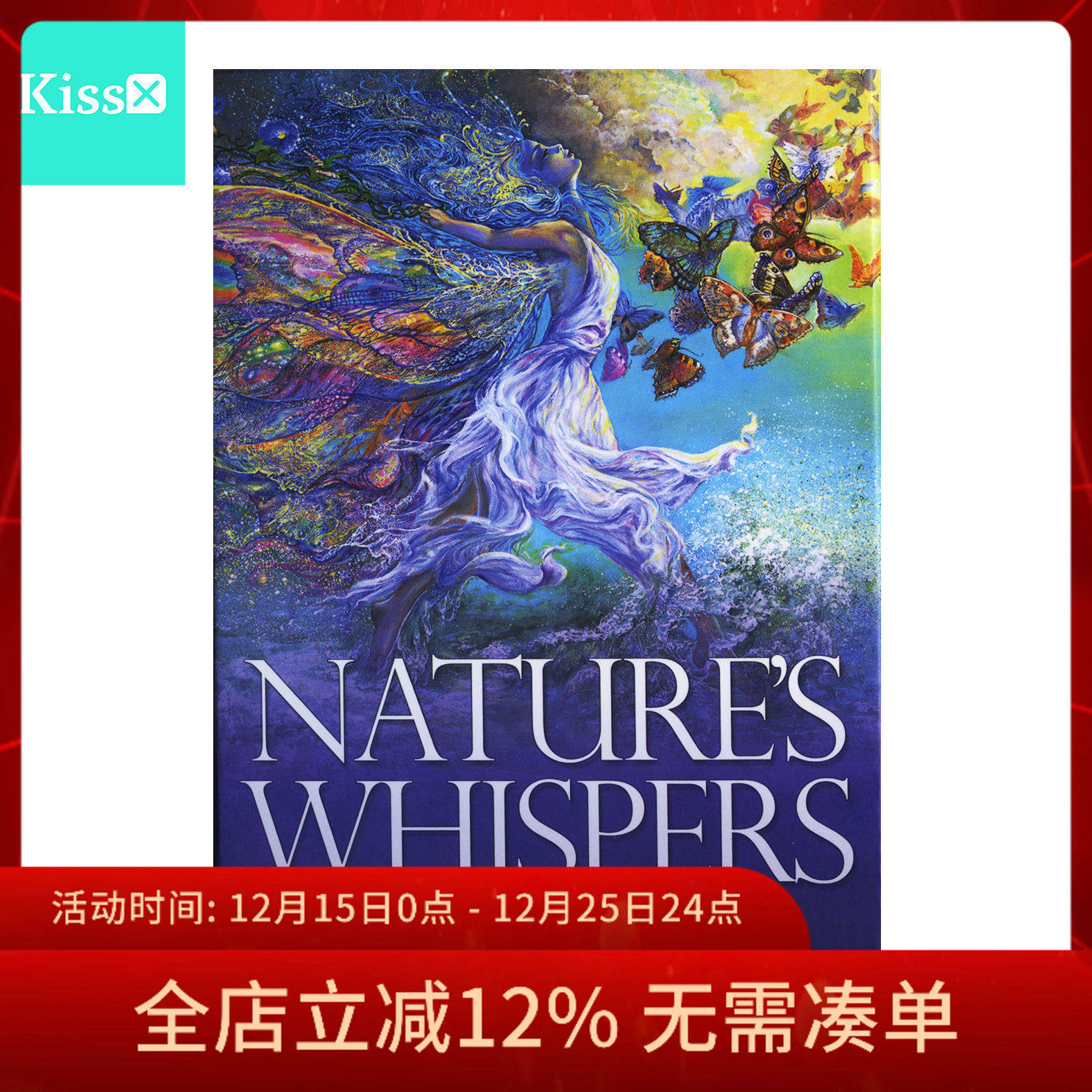 进口正版自然之语神谕卡