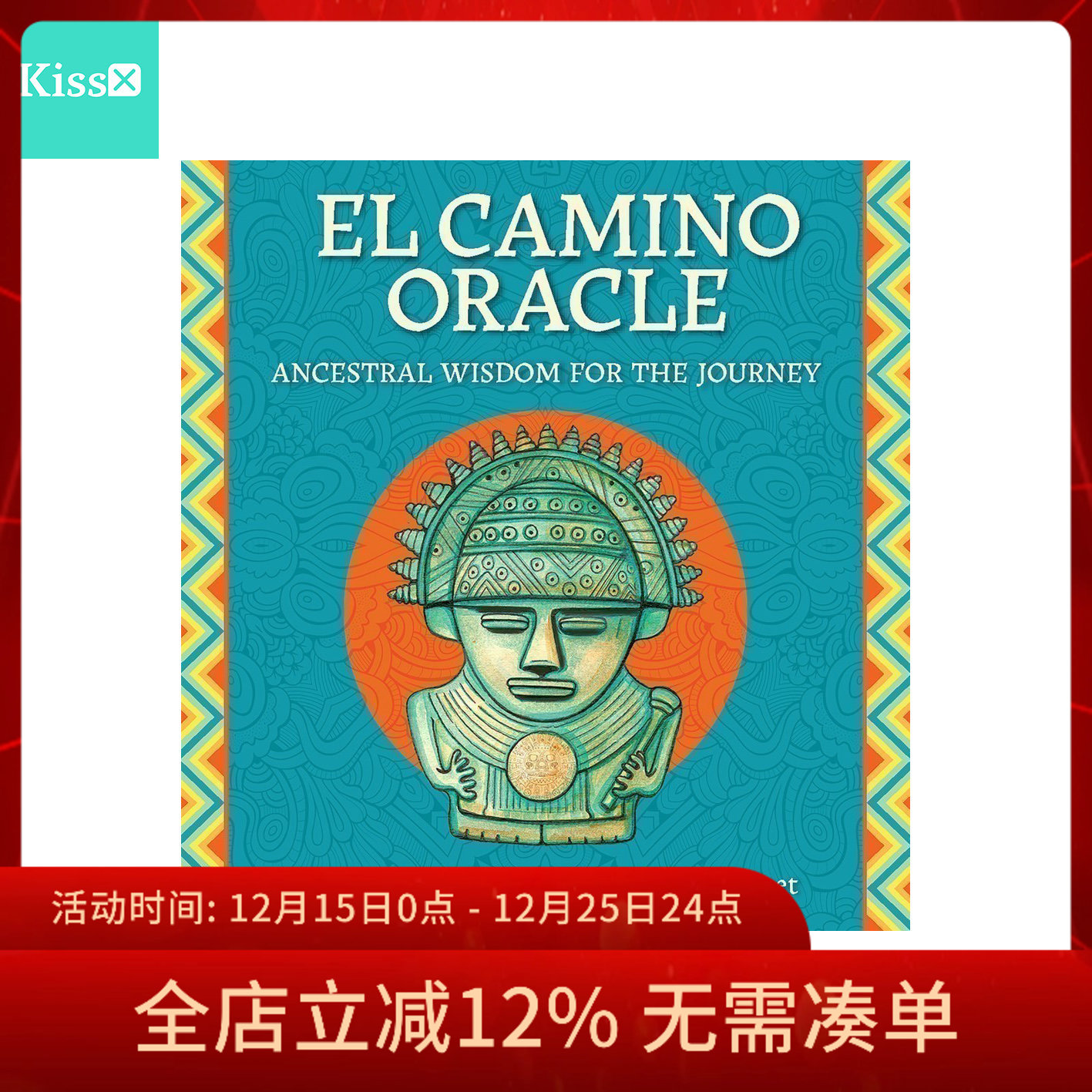 进口正版【道路神谕卡】