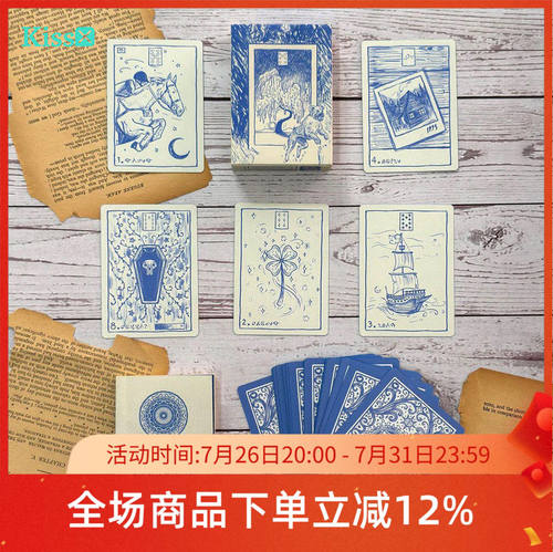 【订】原装正版 蔚蓝雷诺曼利诺曼卡牌 Cerulean Lenormand