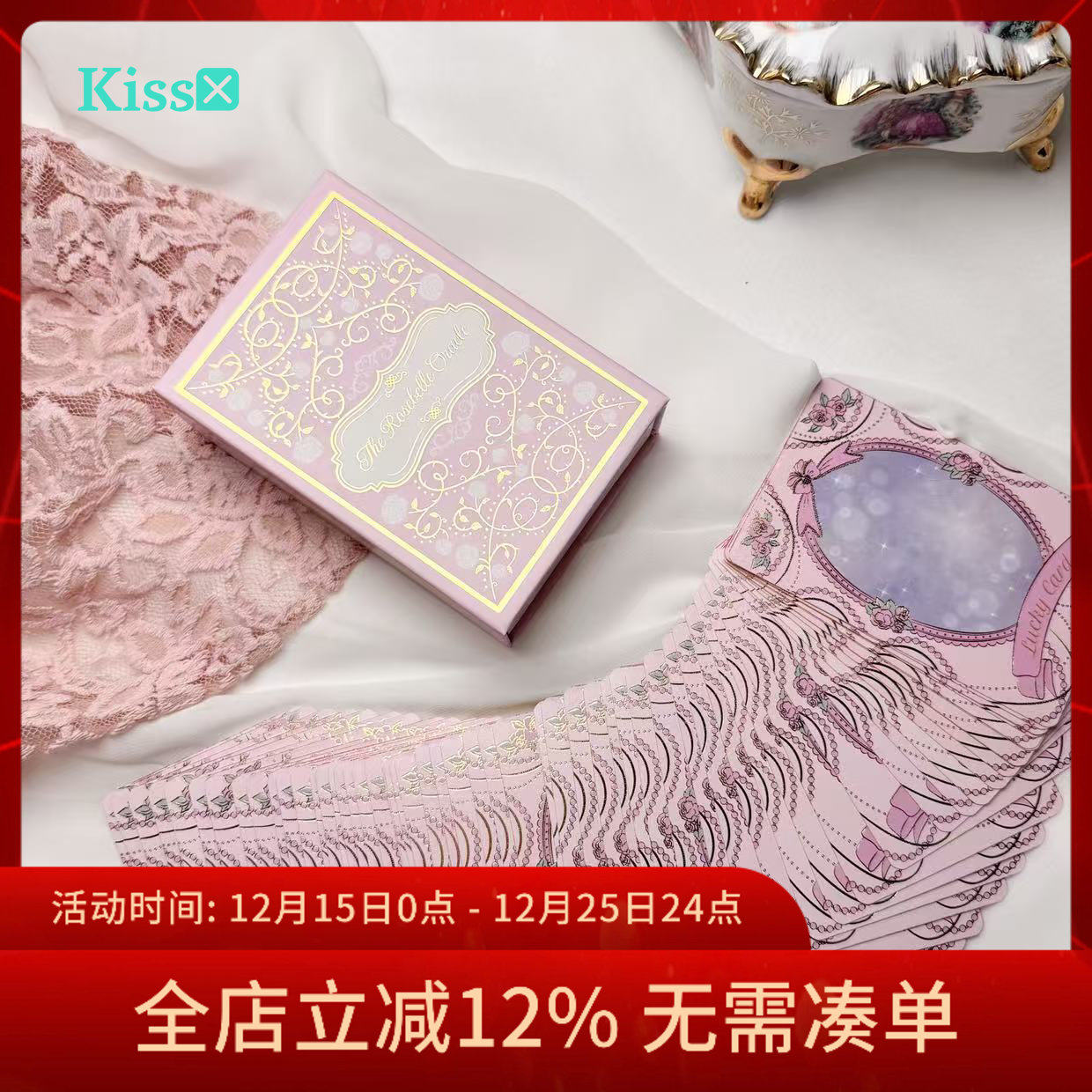 【现货】原装正版 玫瑰贝琳神谕卡 Rosebelle Oracle 第二版