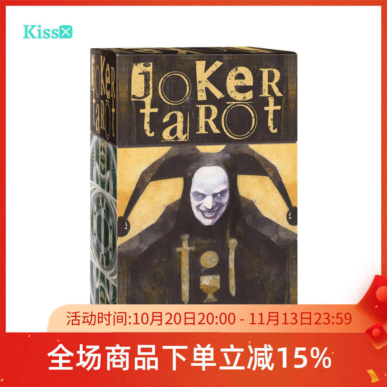 【现货】进口正版 小丑塔罗牌 Joker Tarot