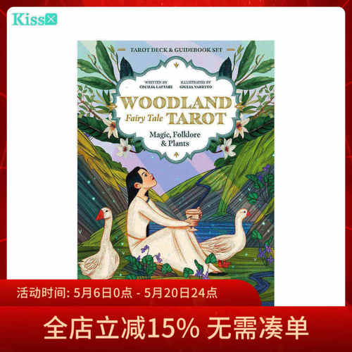 【现货】进口正版 林地童话塔罗牌 Woodland Fairy Tale Tarot
