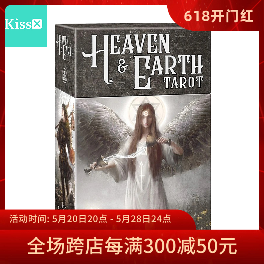 【现货】进口正版 天上人间天地塔罗牌 Heaven Earth Tarot卡罗牌 模玩/动漫/周边/娃圈三坑/桌游 桌游卡牌 原图主图