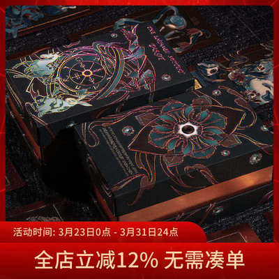 原装正版未驯服的奥秘塔罗牌