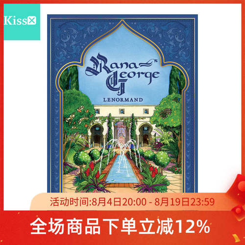 原装正版拉娜乔治利诺曼卡牌