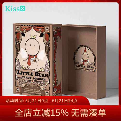 【现货】原创正版 小嘎豆历险记塔罗牌 Little Bean Tarot 塔luo