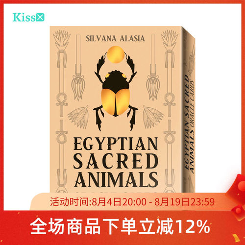 【现货】进口正版 埃及神圣动物神谕卡 Egyptian Sacred Animals