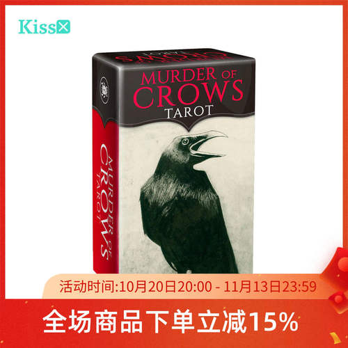 【现货】进口正版 暗杀乌鸦塔罗牌 迷你版 Murder of Crows Tarot