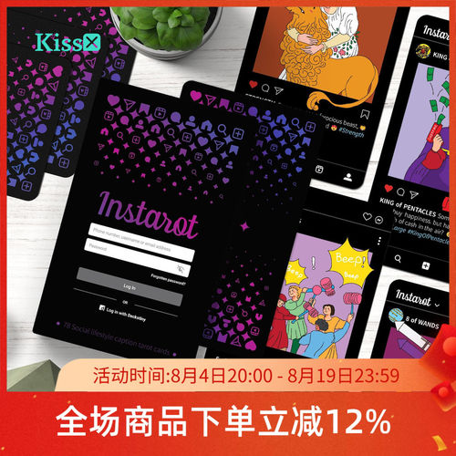 【现货】进口正版 Instarot Tarot Night Mode 塔罗牌夜间版