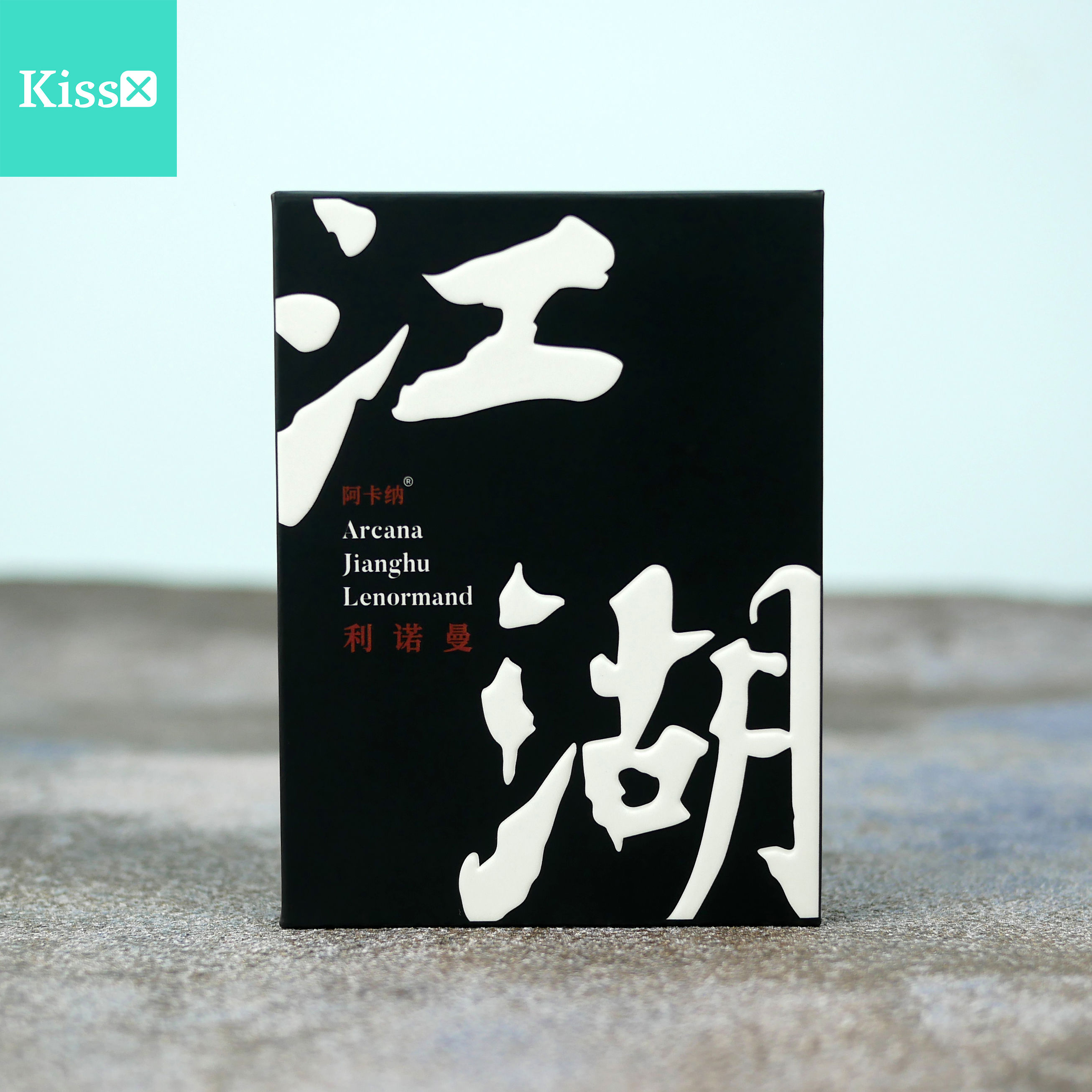 原装正版江湖利诺曼卡牌