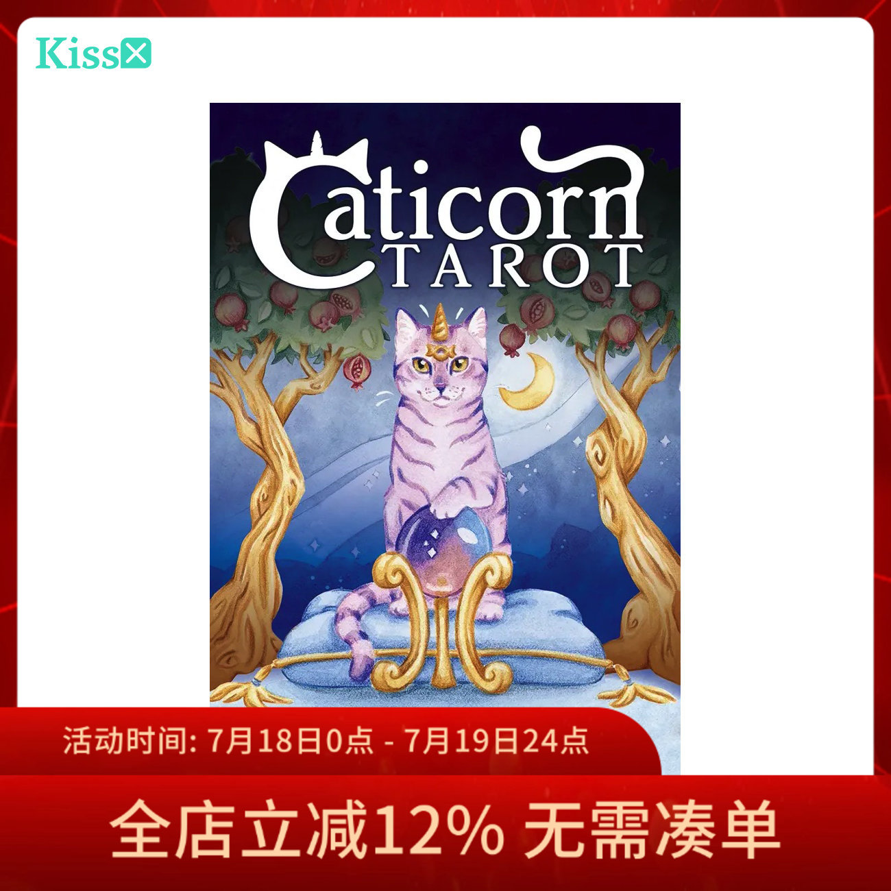 【现货】进口正版 独角猫塔罗牌 Caticorn Tarot