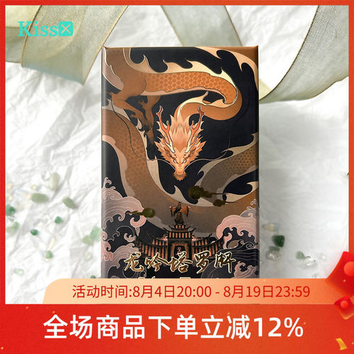 龙吟塔罗牌LóngTarot
