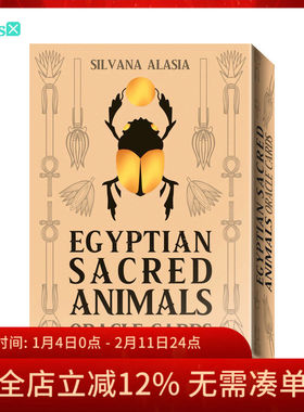 【现货】进口正版 埃及神圣动物神谕卡 Egyptian Sacred Animals