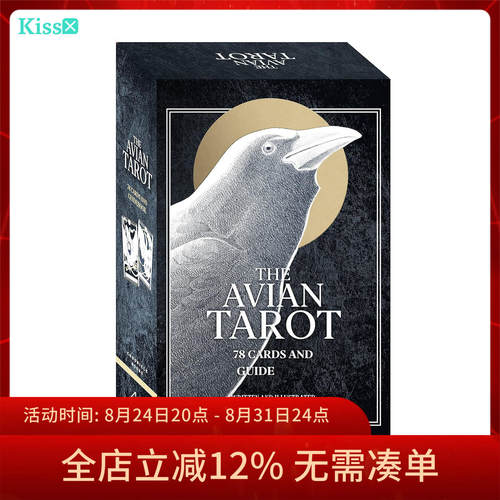 【现货】进口正版 鸟禽塔罗牌 Avian Tarot