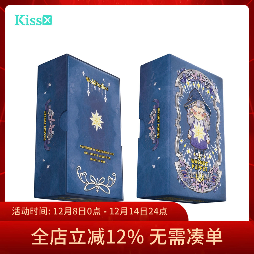 【现货】原装正版 胡桃木偶塔罗牌 Walnut Puppet Tarot