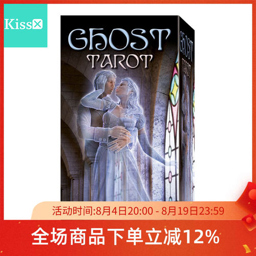 进口正版幽灵鬼魂塔罗牌