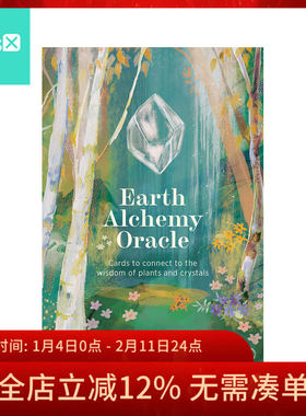 【现货】进口正版 大地炼金神谕卡 Earth Alchemy Oracle