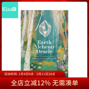 【现货】进口正版 大地炼金神谕卡 Earth Alchemy Oracle