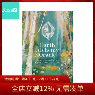 【现货】进口正版 大地炼金神谕卡 Earth Alchemy Oracle