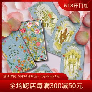 Tarot 神圣礼物塔罗牌 Gifts 进口正版 the Divine 现货