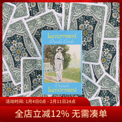 进口正版小利诺曼神谕卡