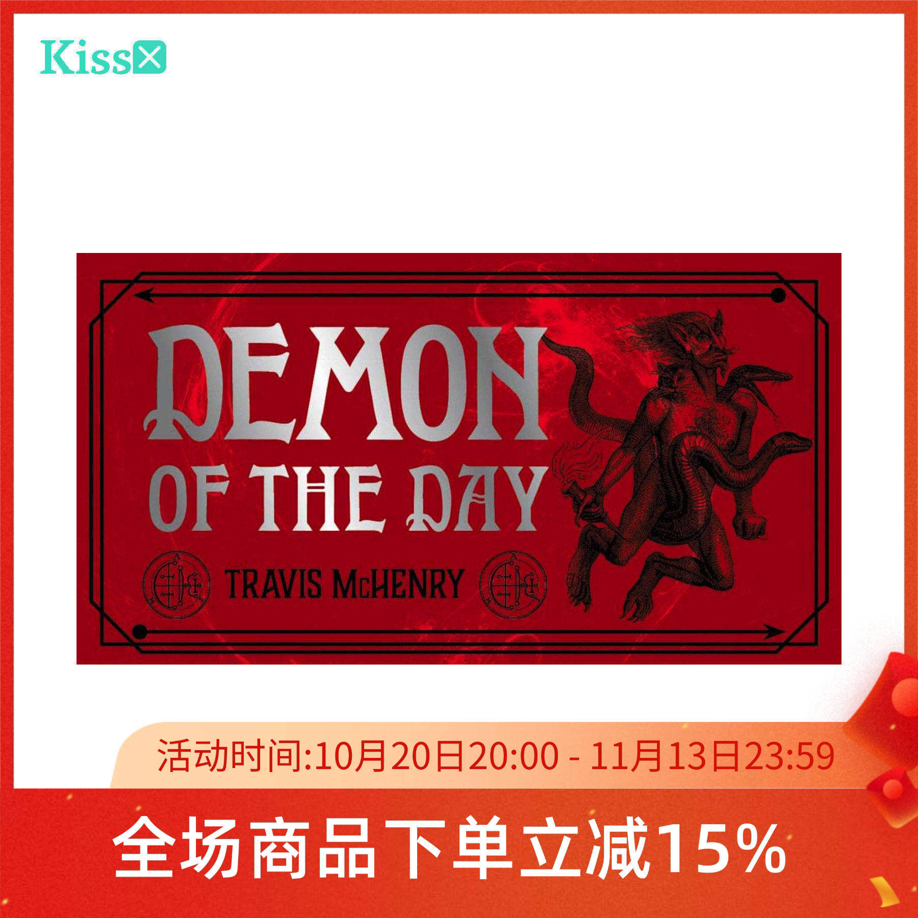 【现货】进口正版 恶魔日常神谕卡 Demon of the Day