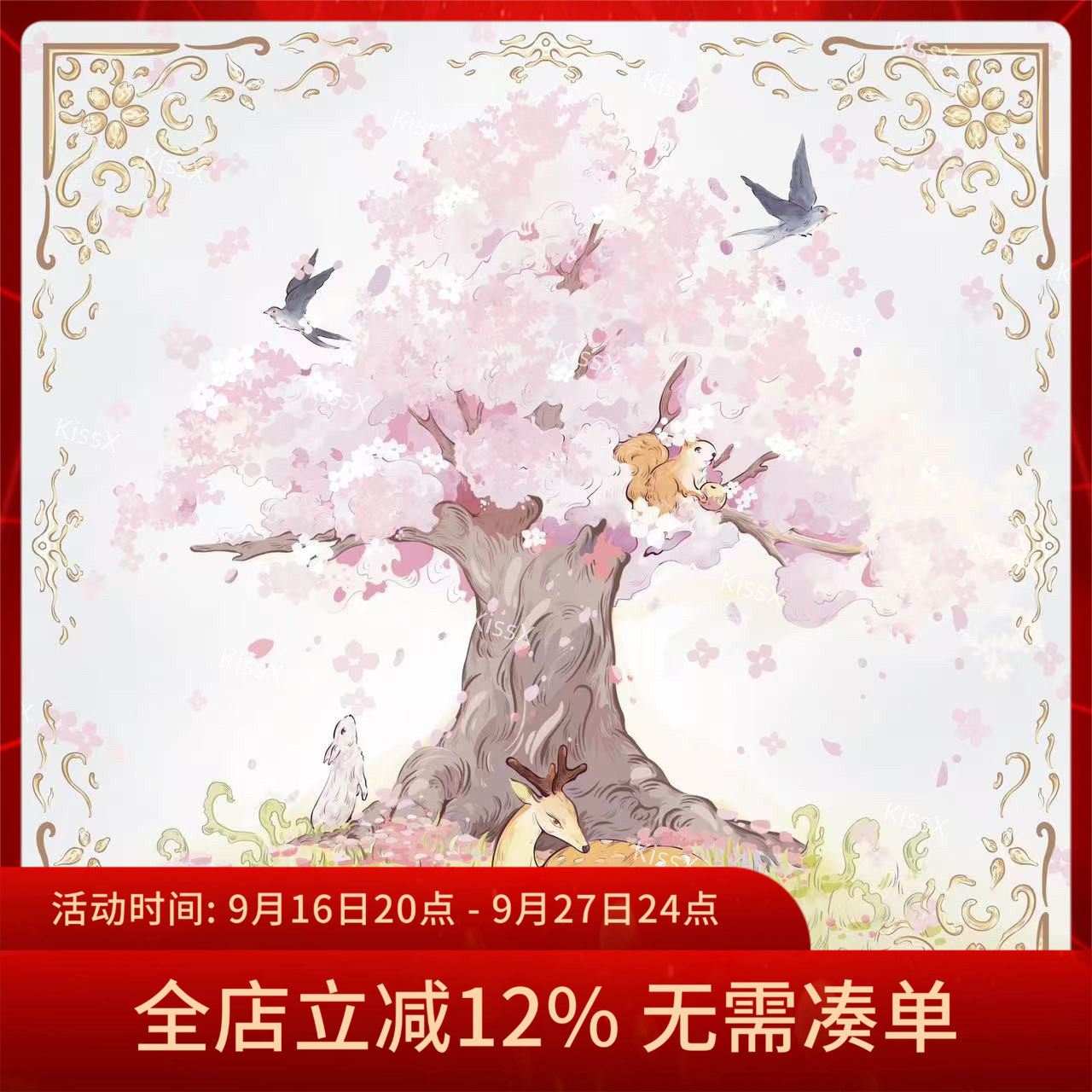 樱花树下绒桌布70CM丽丝绒塔罗牌神谕卡绒桌布
