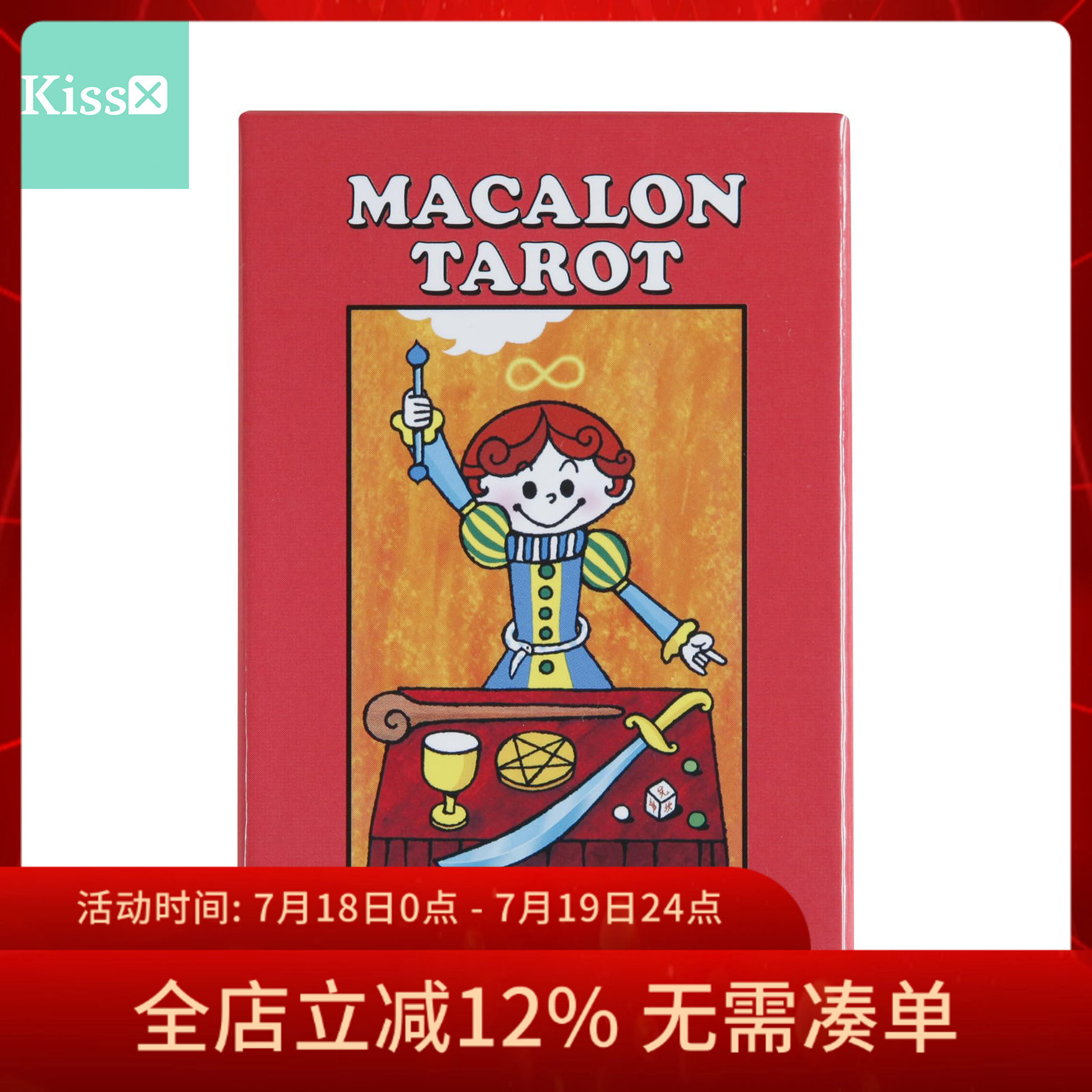 进口正版马卡龙塔罗牌