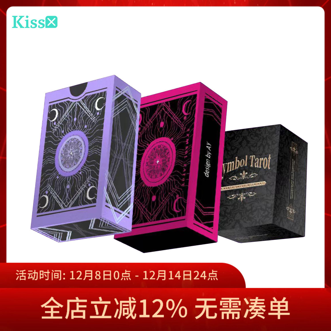 原创正版马赛象征塔罗牌