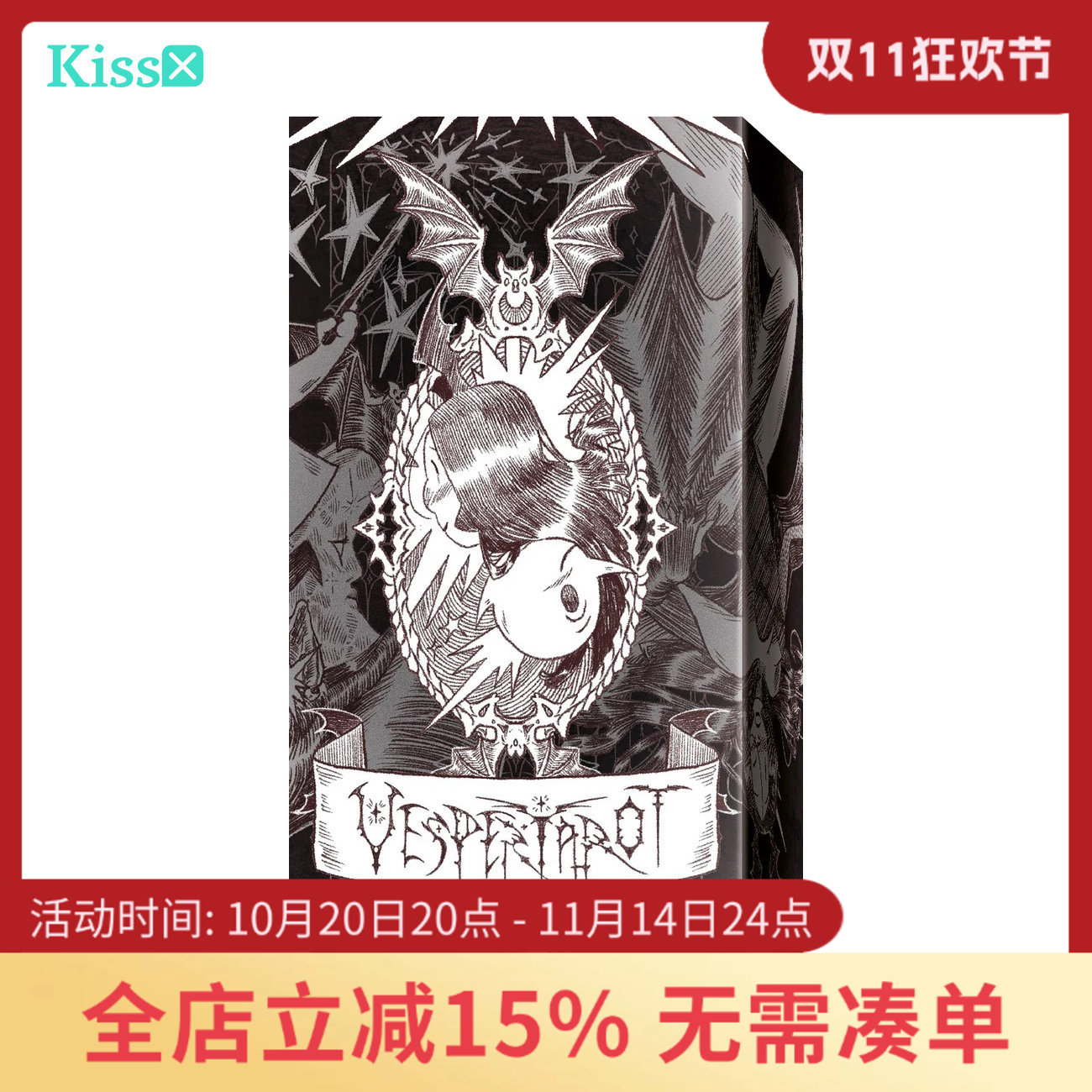 【现货】进口正版 黄昏塔罗牌 Vesper Tarot