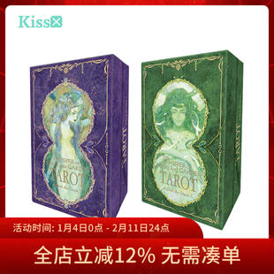 【现货正版】繁星与花园的低语塔罗牌 Whisper of Stars Garden