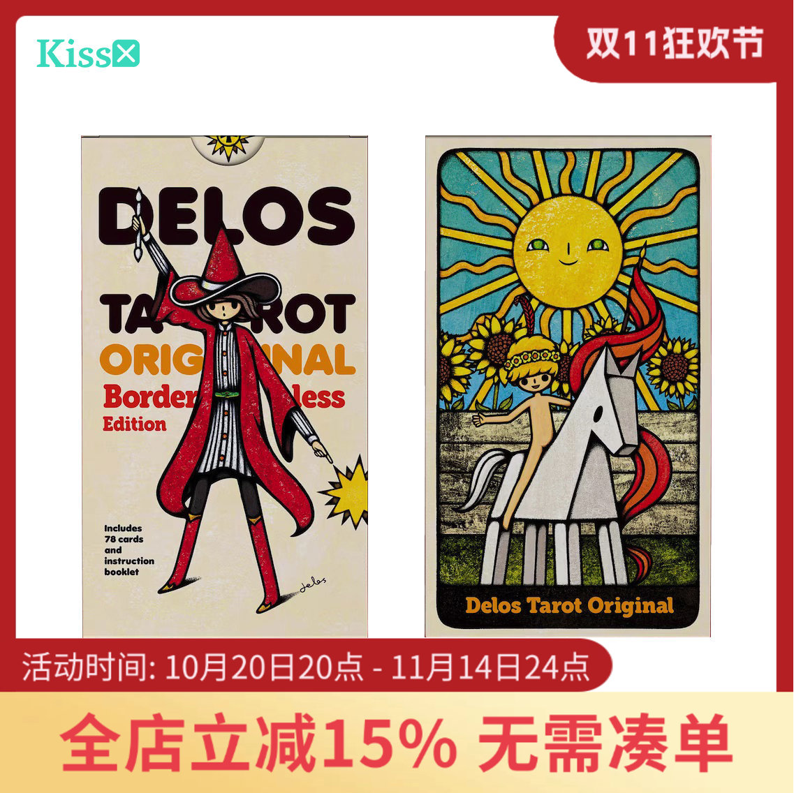 进口正版提洛塔罗牌无边框版