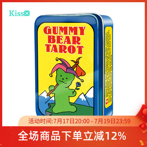 原装正版软糖小熊塔罗牌