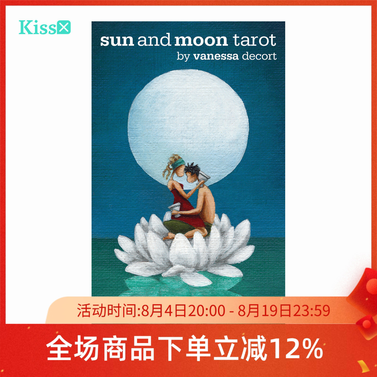 进口正版SunandMoonTarot