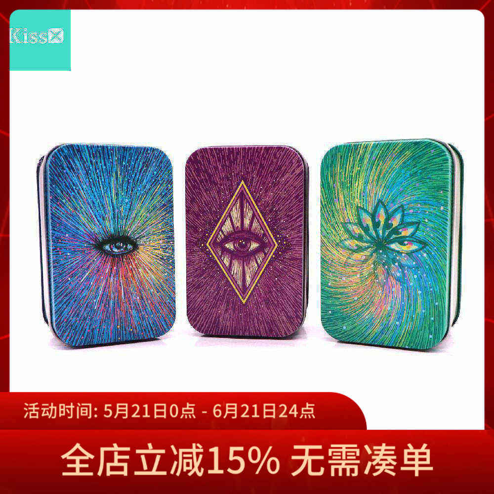 【现货】进口正版 科斯玛棱镜塔罗牌铁盒版 Prisma Visions Tarot