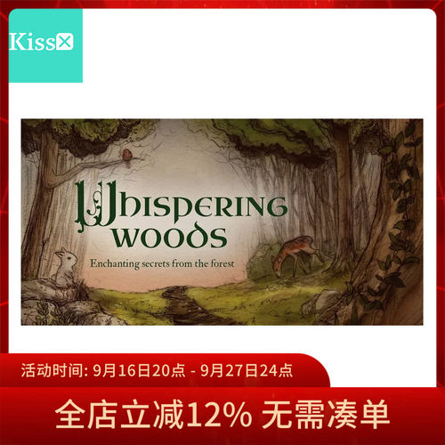 【现货】进口正版 森林私语神谕卡 Whispering Woods 字卡